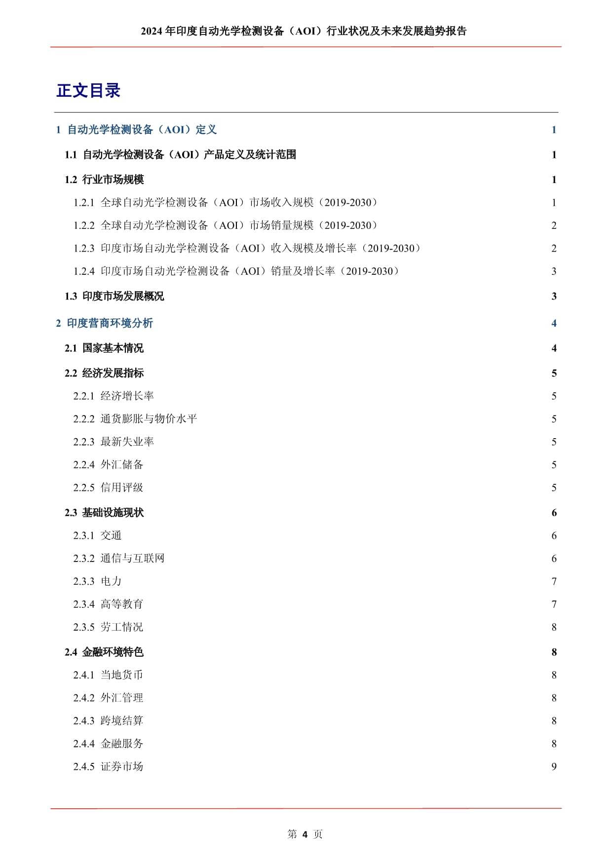 重大突破!