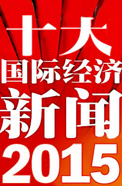 重大突破!